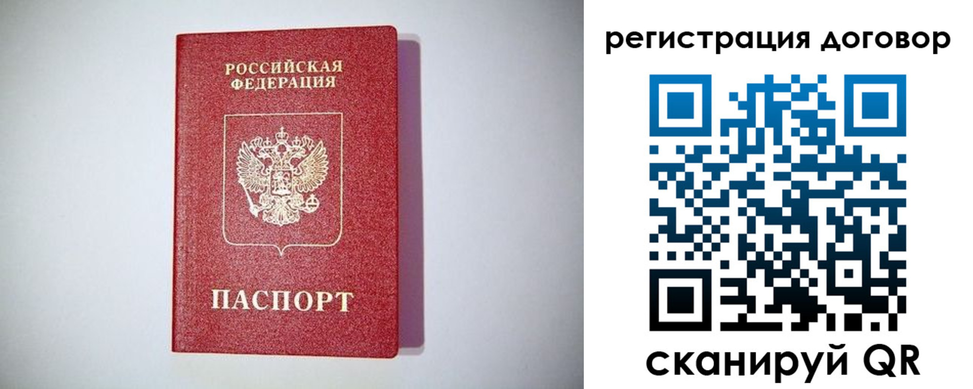 найти адрес прописки в Котово